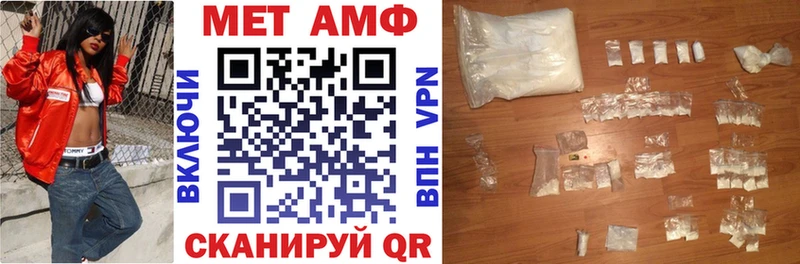 Купить где  Мыски  Amphetamine 98% 