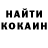 КЕТАМИН VHQ Nastya Tymoshenko