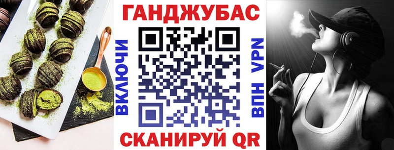 Купить где  Мыски  Canna-Cookies конопля 