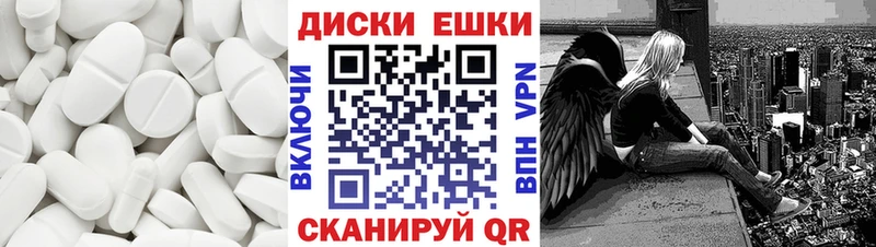 Купить где  Мыски  Экстази MDMA 