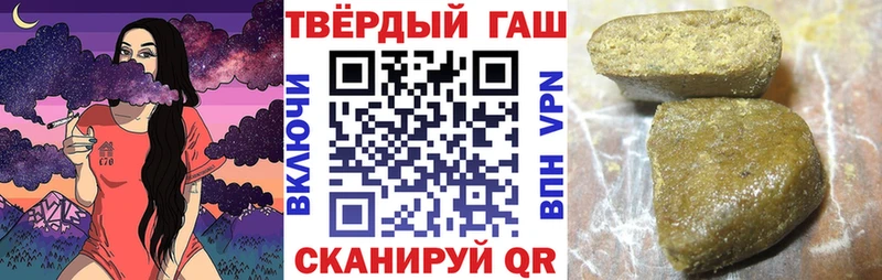 Купить закладки  Мыски  ГАШ Premium 