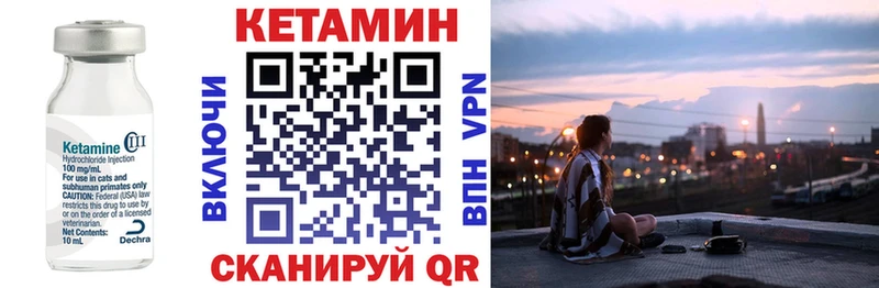 КЕТАМИН ketamine  Купить где  Мыски 