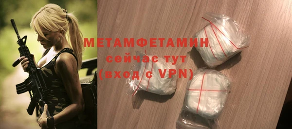 мефедрон мука Сосновоборск