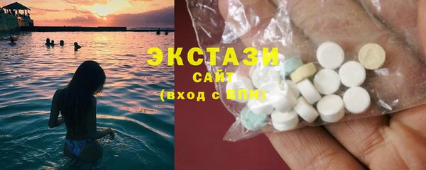 мескалин Сосновый Бор