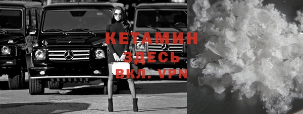 первитин Сосновка
