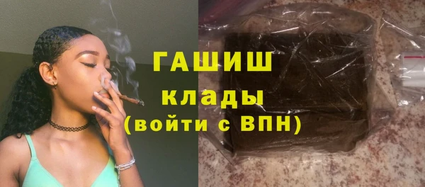 мефедрон мука Сосновоборск