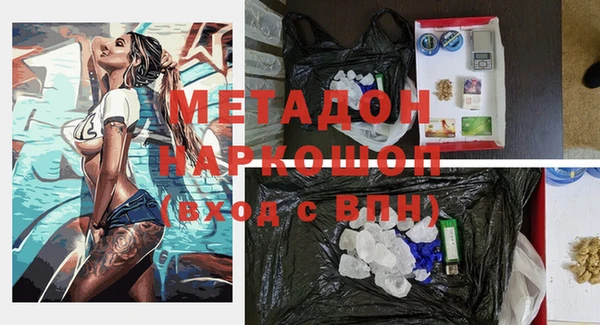 первитин Сосновка