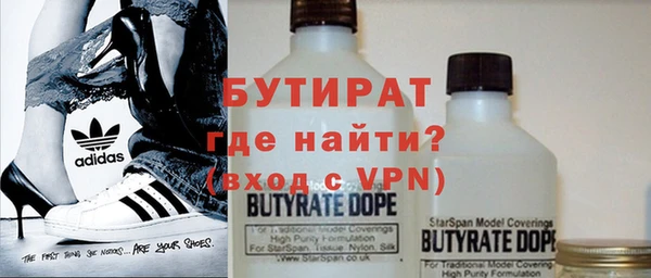первитин Сосновка