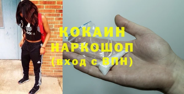 мефедрон мука Сосновоборск