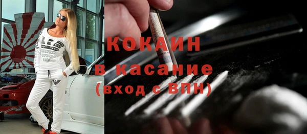 мефедрон мука Сосновоборск