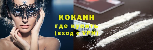 мефедрон мука Сосновоборск