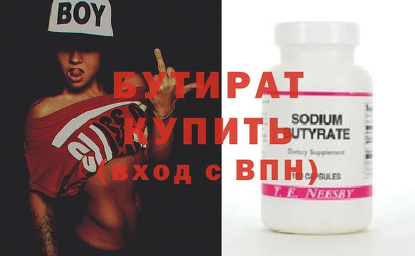 мескалин Сосновый Бор
