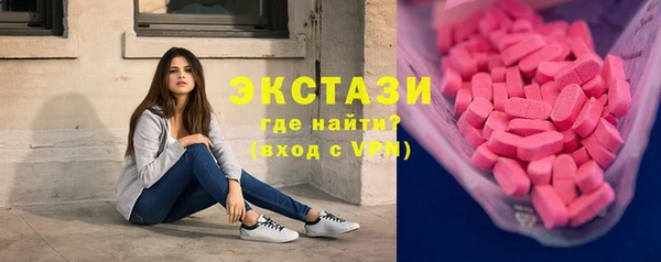 первитин Сосновка