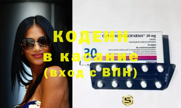 мефедрон мука Сосновоборск
