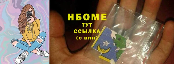 мефедрон мука Сосновоборск