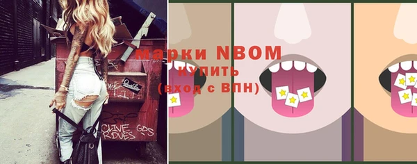 мефедрон мука Сосновоборск