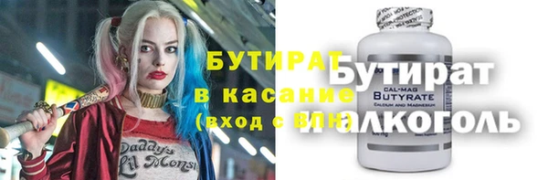 первитин Сосновка