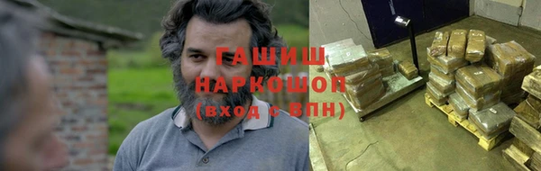 мескалин Сосновый Бор