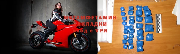 первитин Сосновка