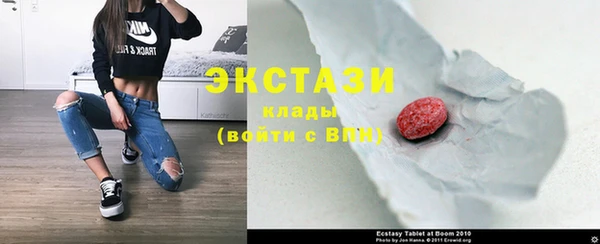 мескалин Сосновый Бор