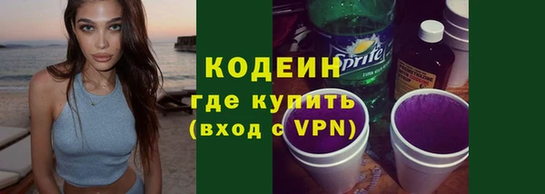 мескалин Сосновый Бор