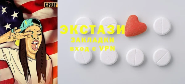 мескалин Сосновый Бор