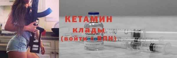 мескалин Сосновый Бор
