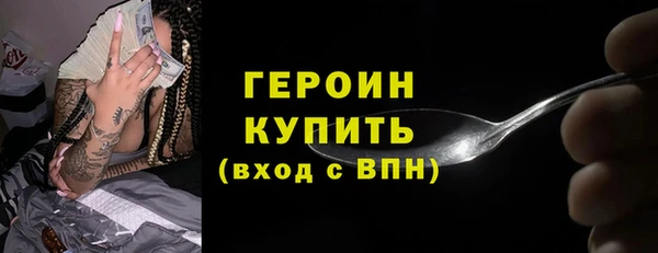 первитин Сосновка