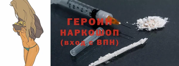 мескалин Сосновый Бор