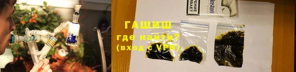 первитин Сосновка