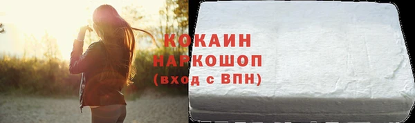 мефедрон мука Сосновоборск