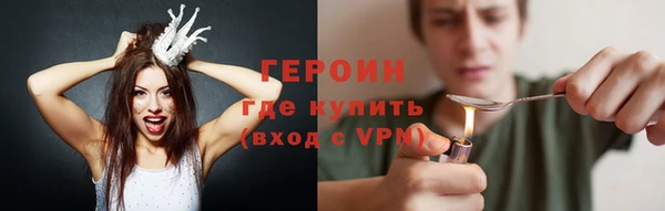 мефедрон мука Сосновоборск