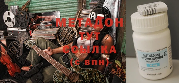 первитин Сосновка