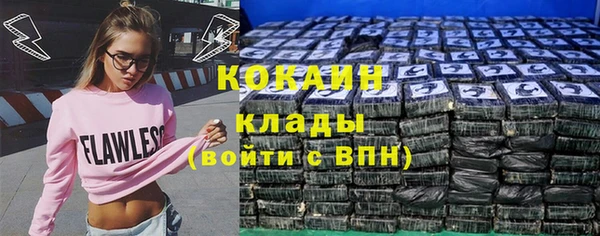 мефедрон мука Сосновоборск