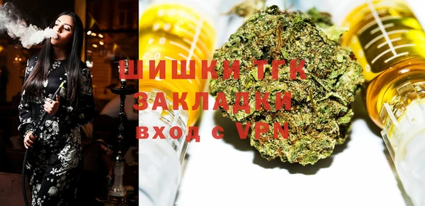 первитин Сосновка