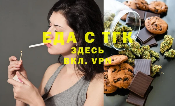 первитин Сосновка