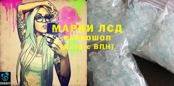 первитин Сосновка