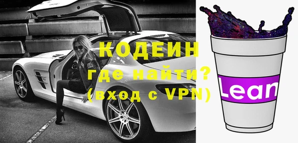 мескалин Сосновый Бор