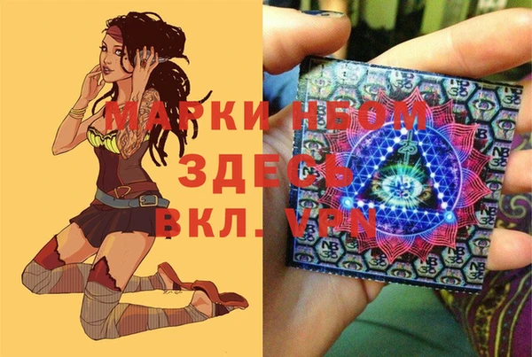 первитин Сосновка