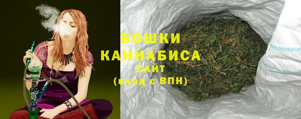 мескалин Сосновый Бор