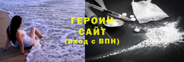 мефедрон мука Сосновоборск