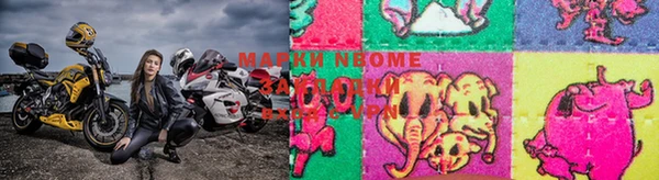 мескалин Сосновый Бор