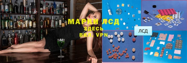 мефедрон мука Сосновоборск