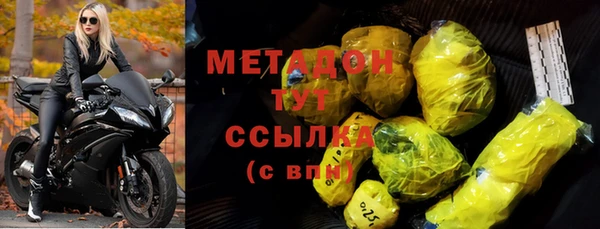 мескалин Сосновый Бор