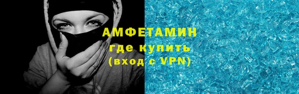 мескалин Сосновый Бор