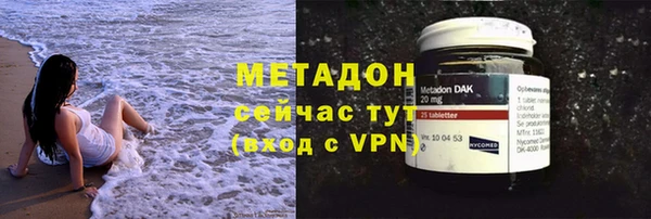 мефедрон мука Сосновоборск