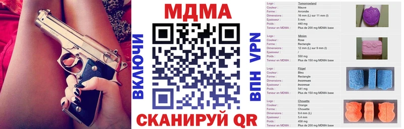 Купить  Мыски  MDMA Molly 
