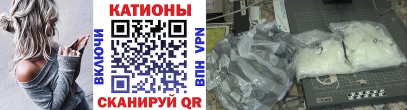 Мефедрон 4 MMC  Купить  Мыски 
