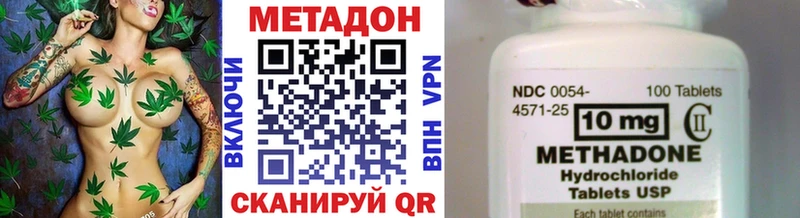 Купить закладки  Мыски  МЕТАДОН белоснежный 