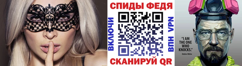Метамфетамин Декстрометамфетамин 99.9%  Купить закладки  Мыски 